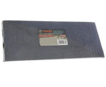 Сетка абразивная тундра р120