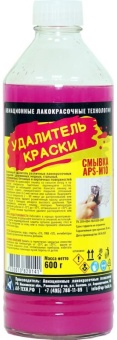 Удалитель краски APS-M10