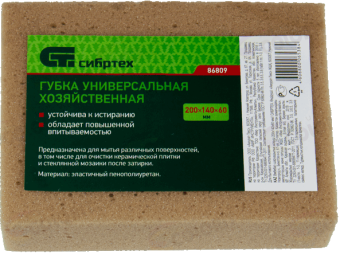 Губка хозяйственная универсальная 200х140х60 мм Сибртех