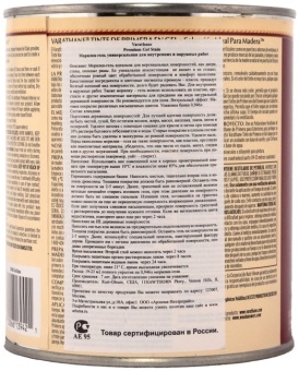 гель VARATHANE.