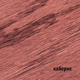 Color FD каберне