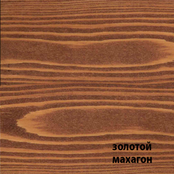 Color золотой махагон