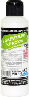 Удалитель краски APS-Eco 0,2л
