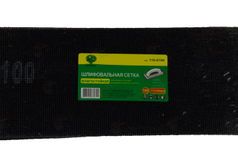 Шлиф.сетка водостойкая 280 115 мм зерно 100 10 шт