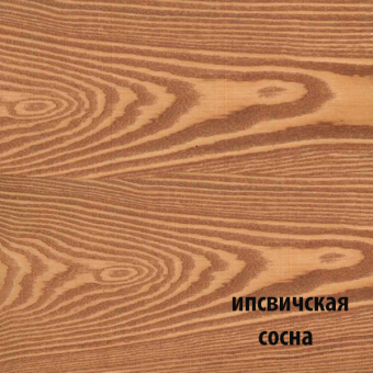 Color FD ипсвическая сосна