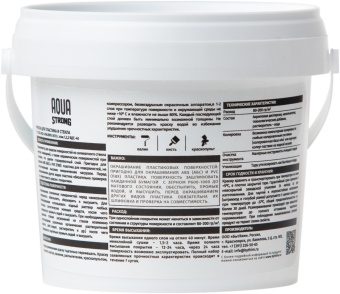 Для пластика и стекла 0,4кг контра