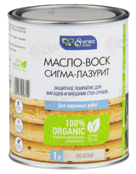 Сигма Колор масло-воск сигма-лазурит белое 1 л