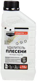 Prosept Fungi Clean Удалитель плесени 1 л