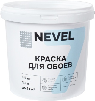 Краска для обоев 3.5кг