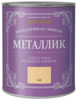 Краска CHALKY для мебели с эффектом металлика