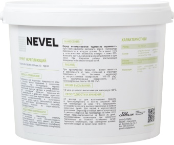 Грунт укрепляющий контр