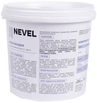 Краска фасадная 4 кг контр