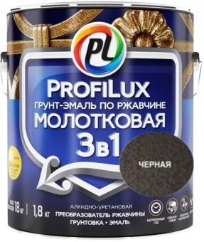 Грунт эмаль по ржавчине 3 в 1, молотковая черная, Profilux, 0,8 кг