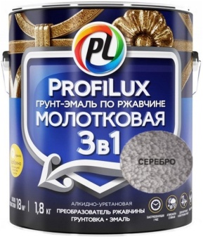 Грунт эмаль по ржавчине 3 в 1, молотковая серебро, Profilux, 0,8 кг