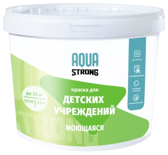 Краска для дет учреждений 4,5 кг