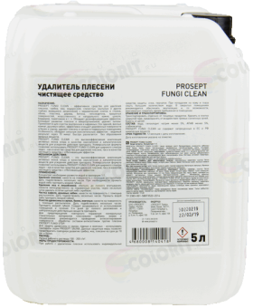 Prosept Fungi Clean Удалитель плесени 5 л 2