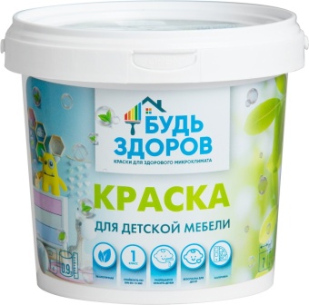 Краска для детской мебели БУДЬ ЗДОРОВ