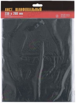 Шлифлист на бумажной основе