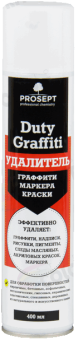 Prosept Duty Graffiti Удалитель граффити маркера краски 400 мл