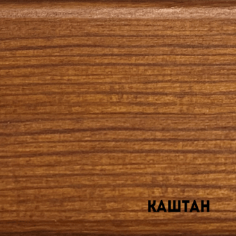 Color каштан пропитка